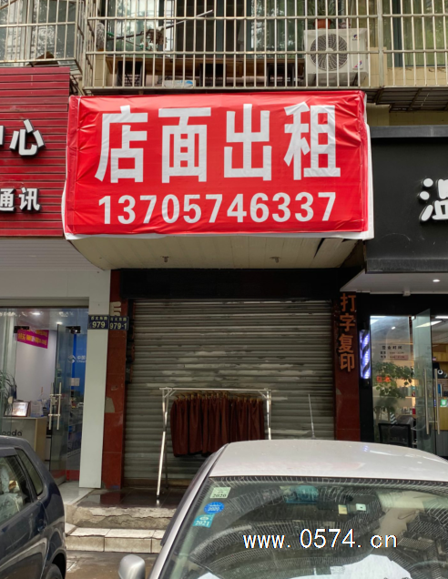 商铺出租：宁波鄞州区太古城商铺，13705746337，位于南大门右侧